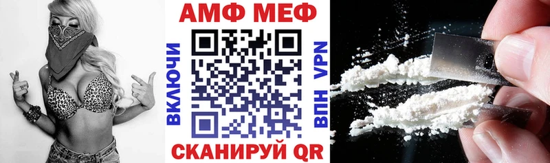 MEGA ссылка  Семилуки  Amphetamine 98% 