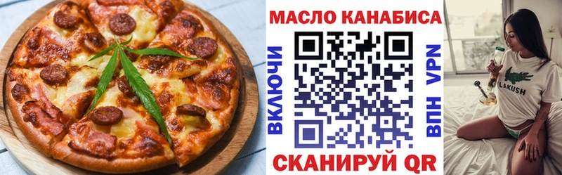 Еда ТГК конопля купить наркоту Семилуки