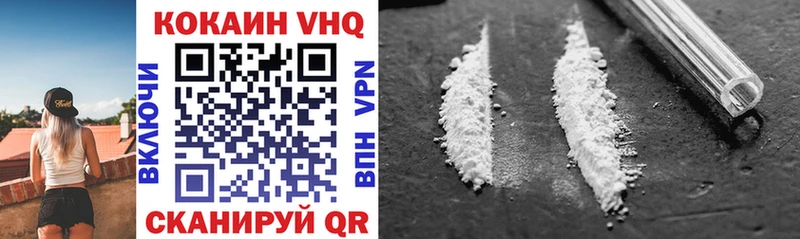 OMG ссылка  Семилуки  Cocaine VHQ  закладки 