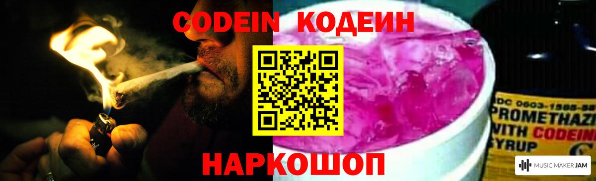НБОМе  Бошки Шишки  Вход с VPN  ЭКСТАЗИ  МЕФ кристаллы  Конопля  Семилуки  КОКАИН  ГАШ 