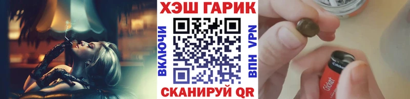 ГАШИШ хэш где купить Семилуки