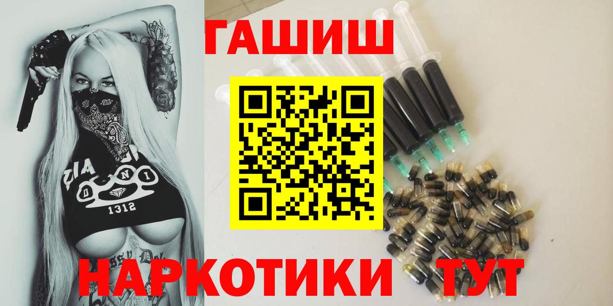 Семилуки  ГАШИШ убойный  ГАШ  ГАШ индика сатива  Вход с VPN 