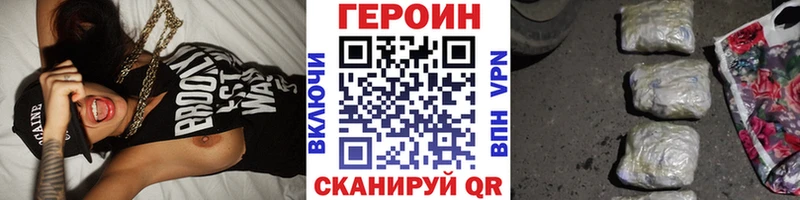 ГЕРОИН гречка  хочу   Семилуки 