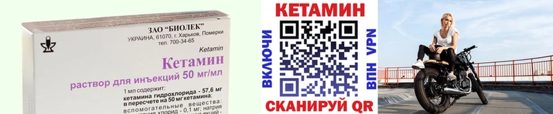 blacksprut маркетплейс  что такое   shop состав  Кетамин ketamine  Семилуки 