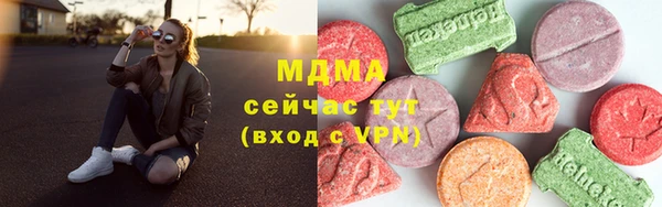 альфа пвп VHQ Балахна