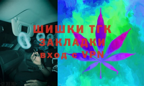 марки nbome Балабаново