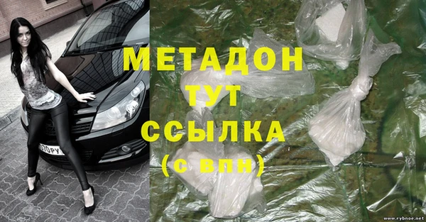 альфа пвп VHQ Балахна