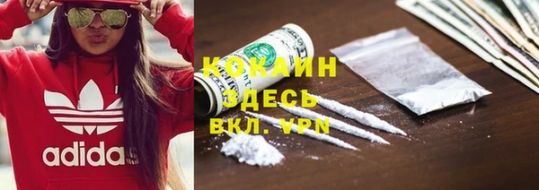 альфа пвп VHQ Балахна