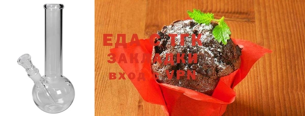 альфа пвп VHQ Балахна