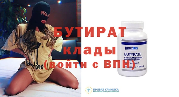 альфа пвп VHQ Балахна