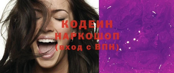 марки nbome Балабаново