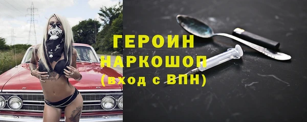 экстази Баксан
