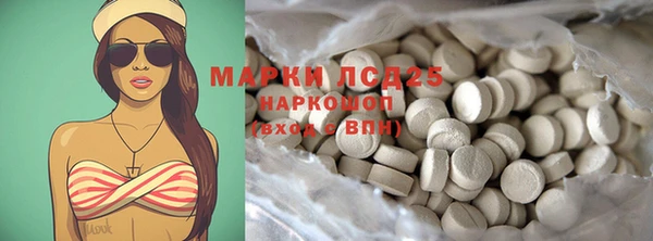 альфа пвп VHQ Балахна