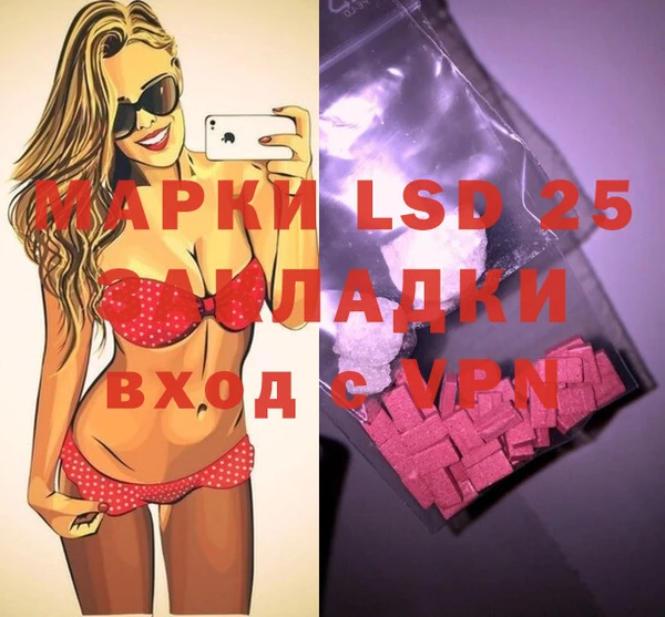 марки nbome Балабаново