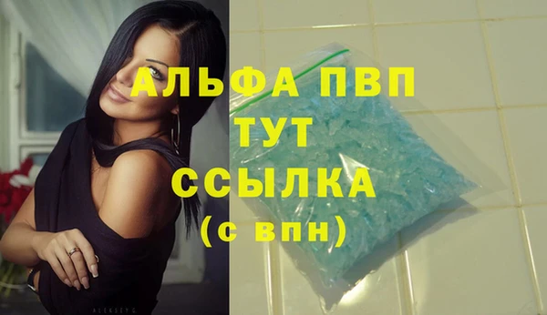 марки nbome Балабаново
