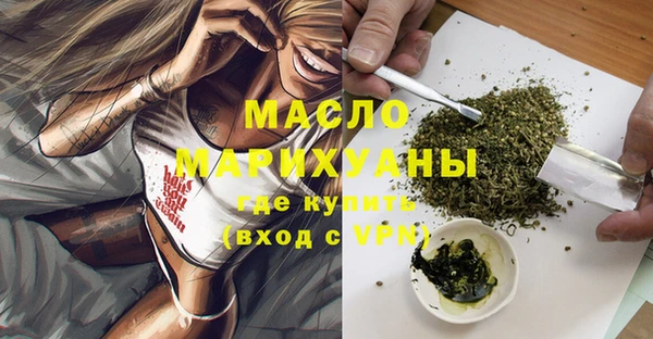 марки nbome Балабаново