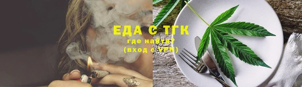 альфа пвп VHQ Балахна