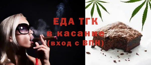 альфа пвп VHQ Балахна