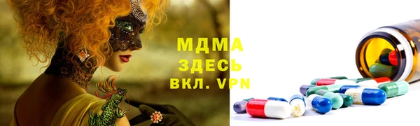 экстази Баксан