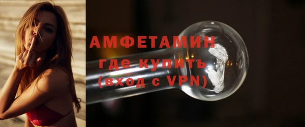 альфа пвп VHQ Балахна