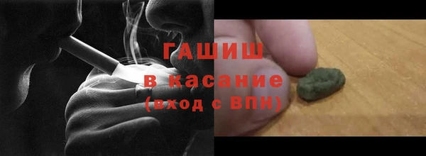 альфа пвп VHQ Балахна