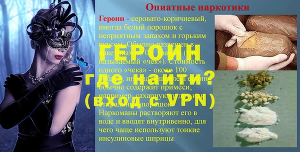 марки nbome Балабаново