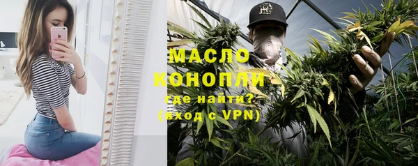 марки nbome Балабаново