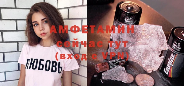 альфа пвп VHQ Балахна