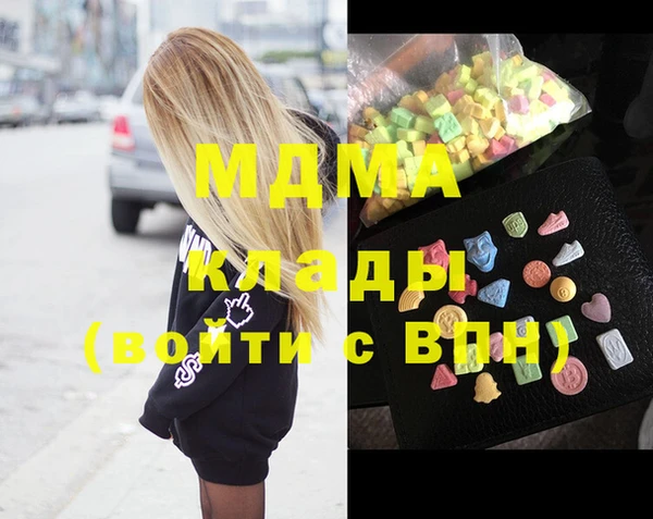 экстази Баксан