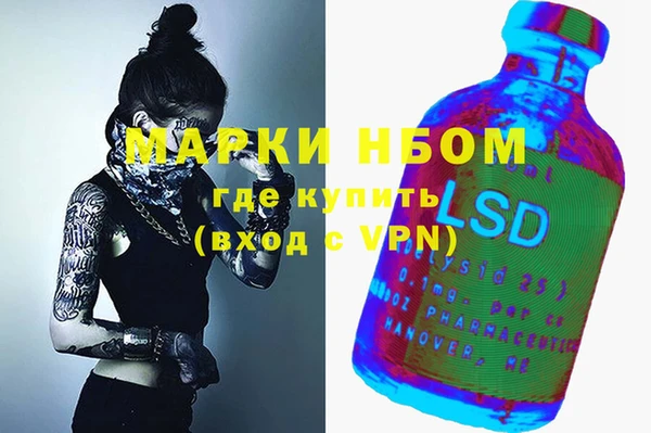 марки nbome Балабаново