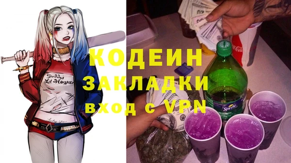 альфа пвп VHQ Балахна