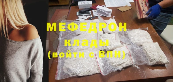альфа пвп VHQ Балахна