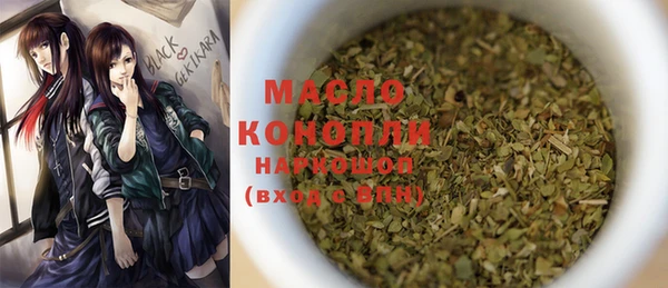 альфа пвп VHQ Балахна
