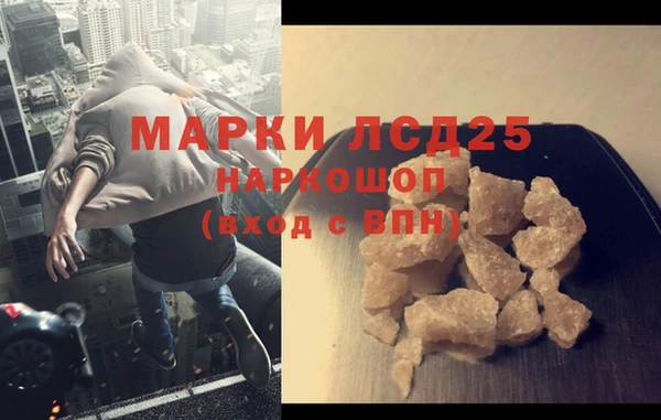 экстази Баксан