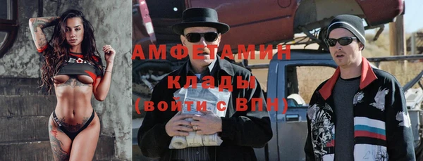экстази Баксан