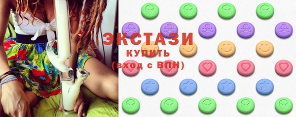 альфа пвп VHQ Балахна
