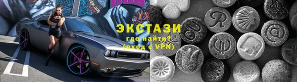 экстази Баксан