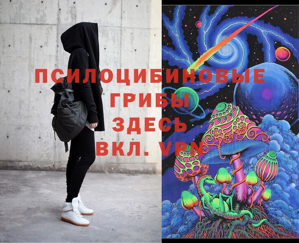 альфа пвп VHQ Балахна