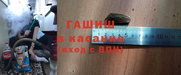 марки nbome Балабаново
