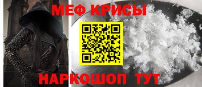 бутират Кудымкар