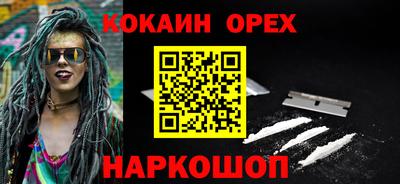 ALPHA PVP Обнинск