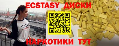 ALPHA PVP Обнинск