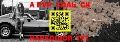 а пвп мука Обь