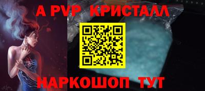 амф Кузнецк