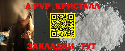 а пвп мука Обь