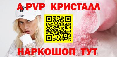 шишки Нягань