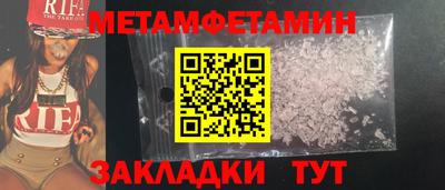ALPHA PVP Обнинск