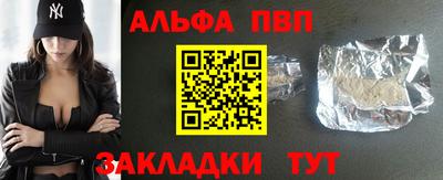 а пвп мука Обь