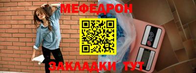 а пвп мука Обь