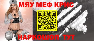 ALPHA PVP Обнинск